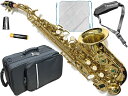 Alfred Lupot ( アルフレッド リュポ ) CS-350L カーブドソプラノサックス 新品 アウトレット カーブド curved soprano saxophone　北海道不可 沖縄不可 離島不可