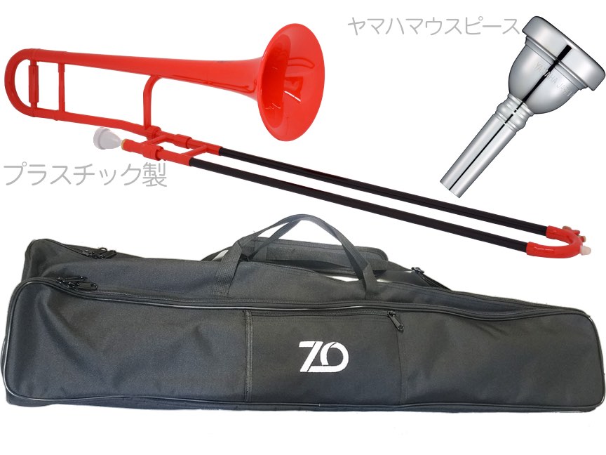 ZO ( ゼットオー ) TTB-01 テナートロンボーン レッド 細管 アウトレット プラスチック 管楽器 tenor trombone red …