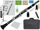 ZEFF ( ゼフ ) ZCL-65 木製 クラリネット 管体 エボニー 黒檀 バレル 2本 管楽器 B♭ clarinet セット G　北海道 沖縄 離島不可