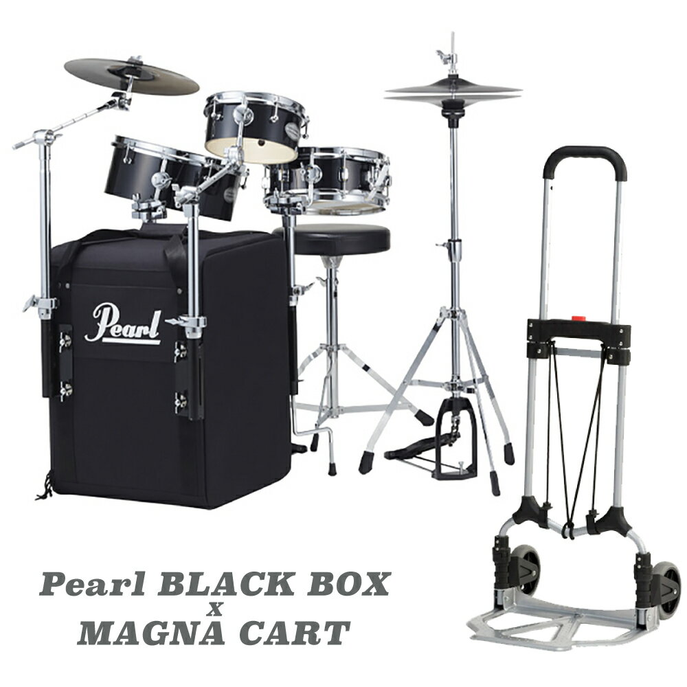 Pearl ( パール ) Rhythm Traveler Black Box RT-703/C マグナカート MCI-SS【RT-703/C 】【在庫有り 数量限定特価 マット付き 】 コンパクト アコースティック トラベラー 持ち運び ドラムセット リズムトラベラー ブラックボックス ストリート