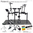 Roland ローランド 3シンバル目のみ納期未定 TD-07DMK 3シンバル スターターセット(ツイン) マット【ノベルティ付き! 入荷待ち ご予約受付中 ...