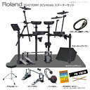 ドラム初心者にもオススメ！表現力と機能を兼ね備えたコンパクトなV-Drums TD-07DMK 3Cymbals Roland TD-07DMKはこれからドラムを始める方にもオススメ！ 必要なものが全て揃ったフルオプションセット！ コンパクトでありながら本格的なサウンドを備えたエントリーモデル！ コンパクトなシンバル・パッドCY-5と、スタンド一体型のキック・パッドにより、TD-07シリーズの中で最も省スペースで使用することができます。 　 タム類は全てメッシュヘッド。 ローランド独自の二層構造のメッシュ・ヘッドは、家でドラムを叩く上で気になる静粛性と演奏感は、世界的にも高く評価され続けています。 使い方も比較的簡単なので機会に苦手意識のある方にもご使用いただけます。 幅広い音楽ジャンルをカバーする本格的な内蔵音色は、細かいレベルでエディットが可能、あなただけのオリジナル・キットをつくることができます。 自分がメトロノームをジャストのタイミングで叩けているかをジャッジしてくれるコーチモードなど演奏のスキルが身につく練習機能も充実。 また、スマホなどをBluetoothでペアリングすることもできるので気軽に好きな音楽に合わせて演奏ができます。 そしてツインペダルにも対応。 エントリークラスのモデルでツインペダルに対応していない機種もある中、こちらはツインペダルにも対応しているのでツインペダルユーザーにもオススメです。 組み立ての説明書も詳しく書かれているので、初めて電子ドラムを組み立てる方もご安心ください。 梱包の段ボールなど少々お荷物がかさばります。ご注文いただく際は予め設置する場所をご用意していただいた方がスムーズかもしれません。 &nbsp; 【コチラのセットは3シンバル仕様！】 コチラのセットは3シンバル仕様！ MDY-STDとCY-8を使ってシンバルを増設可能です。 &nbsp; 【セット内容】 TD-07DMK本体　&times;　1 スティック　&times;　1 スティックケース　&times;　1 ドラムハンドブック　&times;　1 ツインペダル　&times;　1 スローン（イス）　&times;　1 ヘッドホン　&times;　1 セッティングマット( 120cm x 130cm カーペットタイプ)　　x1 モニタースピーカー ( Belcat AP-15DK )　&times;　1 接続ケーブル　&times;　1 3枚目シンバル Roland CY-8　&times;　1 シンバル取り付けアーム Roland MDY-SYD　&times;　1 ※セット内容のハードウェアやアクセサリーに関しまして※ 在庫状況により同等の製品へ変更となる場合がございます。 あらかじめご了承くださいませ。 &nbsp; &nbsp; &nbsp; 【TD-07DMKキット構成】 キック: KD-2　　x　1 スネア: PDX-8　　x　1 ハイハット: CY-5　　x　1 ハイハット・コントロール・ペダル: ハーフ・オープン検出対応　　x　1 タム: PDX-6A x 3　　x　1　※リム・ショット非対応 クラッシュ: CY-5　　x　1 ライド: CY-5　　x　1 ドラム・スタンド: 4本支柱型ラック・タイプ　　x　1 &nbsp; 3枚目シンバル Roland CY-8　&times;　1 シンバル取り付けアーム Roland MDY-SYD　&times;　1 &nbsp; 【付属品】 セットアップガイド 取扱説明書 「安全上のご注意」チラシ 電源アダプター 専用接続ケーブル 保証書 &nbsp; ※こちらは本体のみの販売です。 ※USBオーディオを使用するには、ベンダー・モードに変更してベンダー・ドライバーを使用する必要があります。 &nbsp; 【外形寸法（必要占有面積）（音源、キック・パッド、キック・ペダル、椅子を含む）】 幅（W）1,200 mm 奥行き（D）1,100 mm 高さ（H）1,200 mm 質量&nbsp;&nbsp;&nbsp; 18.0kg &nbsp; 【 TD-07DMK Futures 】 1.&nbsp;&nbsp;&nbsp; 25のプリセット・キット、25のユーザー・キットおよびインスト143音色と搭載したTD-07音源モジュール 2． ドラム・キットをより深く、好みのものに作り上げるためのV-Edit、EQ、アンビエンス、30種類のマルチ・エフェクトを搭載 3． ローランドの伝統的な2 層構造、張り具合の調整も可能なメッシュ・ヘッドを採用したスネアとタム 4． コンパクトなシンバル・パッドCY-5と、スタンド一体型のキック・パッドにより、TD-07シリーズの中で最も省スペースで使用可能 5． シンバルはチョーク奏法も可能 6． グリップに優れた堅牢なクランプを備えた4 本脚のメタル・ラック・スタンド 7． Bluetooth機能を使用すれば、スマートフォン、タブレットやその他のBluetoothデバイスからワイヤレスでサウンドをストリーミング可能、MIDI データの音楽アプリへの送信可能 8． メトロノームを内蔵。テンポはもちろん、拍子やリズム・タイプなど鳴らし方の設定も可能 9． リズム感を鍛えられるコーチ・モードを搭載、上達具合を把握できるので、練習のモチベーションもアップ 10． オーディオおよびMIDI データをPC ソフトウェアに記録するためのUSB ※詳しいスペック等はローランド公式サイトをご覧ください。 &nbsp; &nbsp; ■上記製品仕様は2022年8月時点のものです。■ ※製品の仕様及びデザインは予告なく変更される場合があります。 ※多数のサイトに掲載しております。ご注文のタイミングによりご用意できない場合がございます。あらかじめご了承くださいませ。 随時更新するよう努めてはおりますが、最新状況は常に変動するため合わせてメーカーでもご確認下さい。 &nbsp;