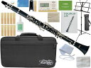 Kaerntner ( ケルントナー ) KCL27 クラリネット ABS樹脂製 プラスチック 管体 管楽器 B♭ clarinet KCL-27 セット D　北海道 沖縄 離島不可