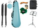 Carbon Mac ( カーボンマック ) CFA-2 スリム MTG ビオラ ケース ミントグリーン ハードケース viola hard cases mint green セット B　北海道 沖縄 離島 同梱 代引不可