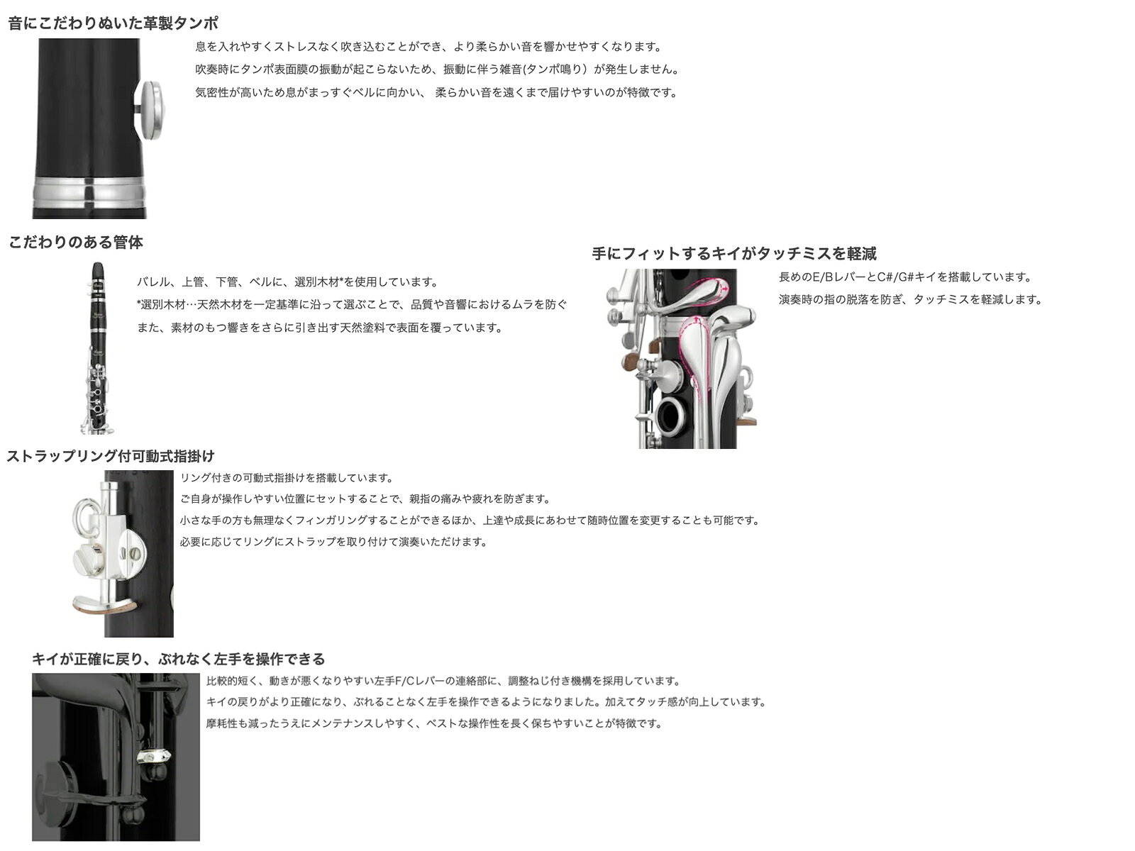 YAMAHA ヤマハ 5年保証サポート対象 YCL-SE B♭ クラリネット 木製 グラナディラ カ...