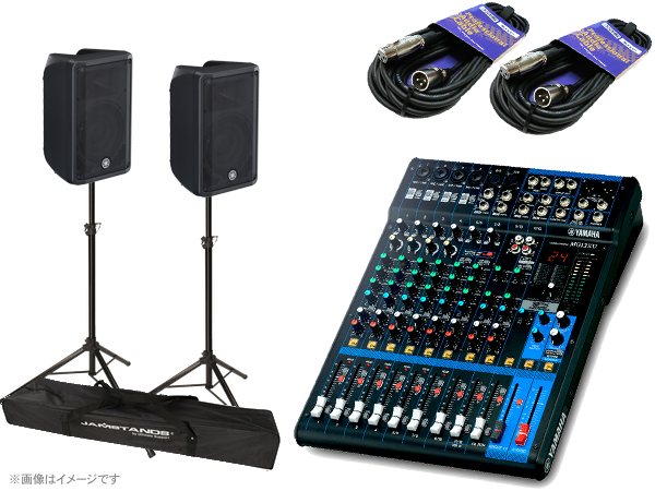 YAMAHA ( ヤマハ ) MGステージセットDBR1012XUJSTS ◆ 700W 700W 最大マイク接続数 6ch PAセット MG12XU DBR10