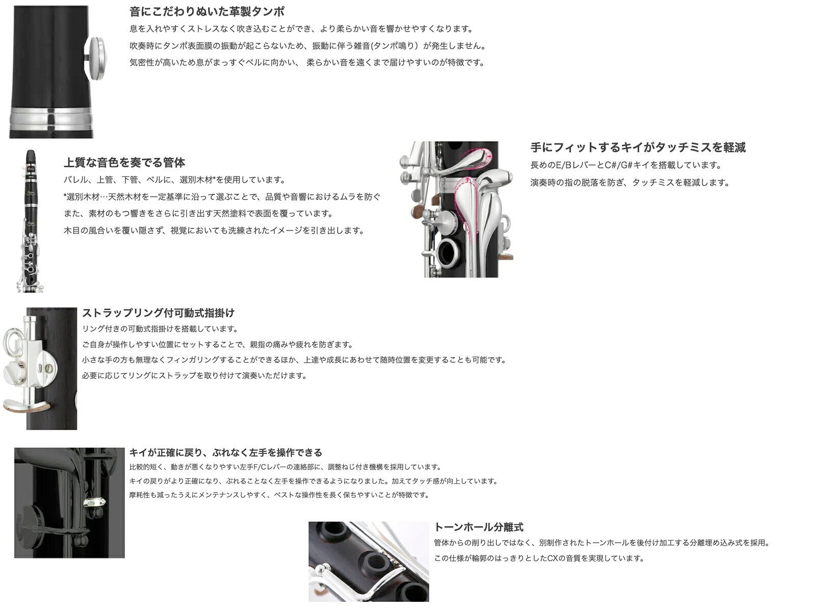 YAMAHA ヤマハ 5年保証サービス対象 YCL-CX B♭ クラリネット 木製 カスタム CX 管...