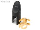 D'Addario Woodwinds ( ダダリオ ウッドウィンズ ) HAS1G リガチャー アルトサックス 金メッキ キャップ付き alto saxoph...