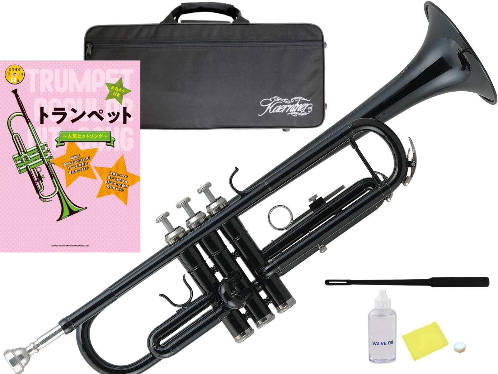 Kaerntner ( ケルントナー ) KTR-30 BK トランペット ブラック 管楽器 カラー B♭ Trumpets KTR30 black セット G　北海道 沖縄 離島不可