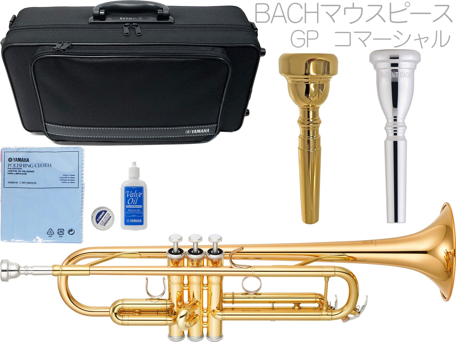 YAMAHA ( ヤマハ ) YTR-4335G2 トランペット ゴールドブラス B♭ YTR-4335GII Trumpets BACH マウスピース COMMERCIAL GP セット 北海道 沖縄 離島不可