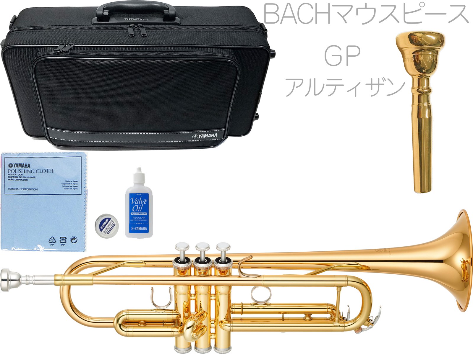 YAMAHA ( ヤマハ ) YTR-4335G2 トランペット ラッカー ゴールドブラス 管楽器 B♭ YTR-4335GII Trumpets BACH マウスピース ARTISAN GP セット　北海道 沖縄 離島不可