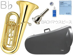 YAMAHA ( ヤマハ ) YBB-105 B♭ チューバ 3ピストン 日本製 ラッカー 管体 ピストンチューバ 管楽器 tuba セット C　北海道 沖縄 離島 代引 不可