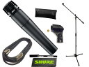 SHURE ( シュア ) SM57-LCE お手頃 マイクスタンドセット （XLR-XLR 5メートルケーブル同梱）