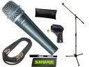 SHURE シュア BETA57A お手頃 マイクスタンドセット (XLR-XLR 5メートルケーブル同梱)