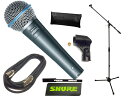 SHURE ( シュア ) BETA58A お手頃 マイクスタンドセット （XLR-XLR 5メートルケーブル同梱）