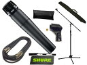 SHURE ( シュア ) SM57-LCE MBCS BK 三脚マイクスタンドセット （XLR-XLR 5メートルケーブル同梱）