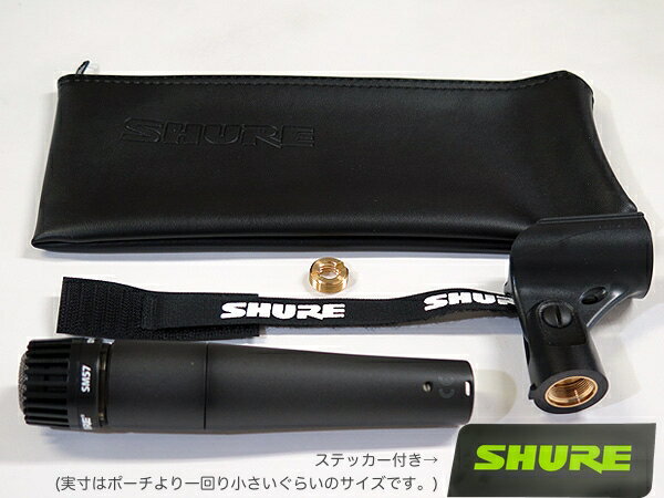 SHURE ( シュア ) SM57-LCE MBCS BK 三脚マイクスタンドセット （XLR-XLR 5メートルケーブル同梱） 2