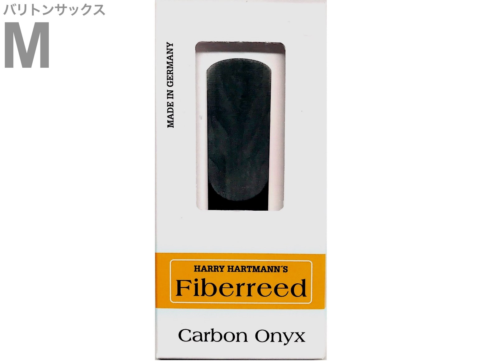  Harry Hartmann's ( ハリーハートマンズ ) FIB-ONYX-B-M バリトンサックス M リード アウトレット 1枚 樹脂製 オニキス ファイバー carbon fiber Onyx Baritone saxophone reed 