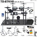 Roland ローランド TD-27KV2-S Pearl ツイン スターターセット アンプ付き 電子ドラム エレドラ【TD-27KV2-S】 ドラム メッシュ...