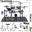 レコーディングにも練習にも、用途多彩なV-Drums セット内容 ● TD-27KV&nbsp; 本体　x1 ● MDS-STD2 MDS-Standard2 ラック　x1 ● Pearl D-730 ドラムスローン　x1 ● Pearl P-922 ドラムペダル　x1 ● Pearl H-830 ハイハットスタンド　x1 ● Pearl S-830 スネアスタンド　x1 ● スティック　x1 ● スティックケース　x1 ● ヘッドホン　x1 ● セッティングマット（ 120cm x120cm ）　x1 ● SDカード　x1 ※セット内容のハードウェアやアクセサリーに関しまして※ 在庫状況により同等の製品へ変更となる場合がございます。 あらかじめご了承くださいませ。 &nbsp; &nbsp; TD-27KV2-S キット構成 ● ドラム・サウンド・モジュール: TD-27 &times; 1 ● スネア: PD-140DS &times; 1 ● タム: PDX-100 &times; 3 ● ハイハット: VH-14D &times; 1 ● クラッシュ1: CY-12C-T &times; 1 ● クラッシュ2: CY-14C-T &times; 1 ● ライド: CY-18DR &times; 1 ● キック: KD-10 &times; 1 ●ドラムラック：MDS-STD2 &times; 1 【付属品】 ●音源用マウント ●ACアダプター ●専用接続ケーブル ●接続ケーブル（クラッシュ2用） ●ドラム・キー ●セットアップ・ガイド ●取扱説明書 &nbsp; ◆ TD-27KV2 レコーディングやリハーサルなど、表現力豊かなドラム・キットが必要なときこそ、力を発揮するのがV-Drums TD-27KV2です。 大きめのパッドが快適な演奏性を実現。また、スネア、ハイハット、ライドには、Rolandならではの自然かつ優れた表現力を発揮するデジタル・パッドを採用。 &nbsp; さらに、フラッグシップ・モデルTD-50Xの技術を踏襲した音源モジュールTD-27に搭載された豊富なプリセット・キットやエフェクトはさまざまな演奏スタイルに対応します。 練習時はBluetooth&reg;オーディオ機能によって、手軽にスマートフォンなどに保存した楽曲と合わせた練習も可能。 USBケーブル1本で最大28チャンネルのオーディオを録音できるのでレコーディング用途はもちろん、バス・ドラムやスネアなど割り当てを変更可能なダイレクト・アウトを2系統搭載することで、ライブ・ステージでの演奏しやすさも実現しています。 練習やレコーディング、リハーサルやライブなど、多忙な毎日を送るドラマーに最適な、あらゆる場面で活躍するドラム・セット。 &nbsp; ●フラグシップ音源TD-50を踏襲 生ドラムさながらの生きたドラム音色が数多く収録されています。 ●最先端のデジタルパッド スネアとライドとハイハットには最先端のデジタルパッドを採用。 今まで以上に自然なドラム演奏表現を実現します。 &nbsp; ●薄型クラッシュ・シンバル TD-27KV2には、V-Drums Acoustic Designシリーズ同様の薄型Vシンバルを搭載。 演奏時により自然な打感と動きが実現します。 また、アコースティック・シンバル同様に、シンバルのエッジを指で挟んでチョークすることや、ボウとエッジの叩き分けも可能です。 ●ドラム・サウンドの宝庫をあなたの手に バージョン・アップした音源モジュールTD-27には、10の新規キットと特に人気の高い3キットのリメイクを含む、プロ・ドラマーと共同開発した75のプリセット・キットが内蔵されています。新しいプリロード・サンプルは、プリセット・キットやカスタマイズしたキットと組み合わせて使えます。 ●自分だけのドラム・キットを作ろう アコースティック・ドラムで自分ならではの音を作るとき、ヘッドを交換したり、チューニングを調節したり、スナッピーの張力を変更したり、バス・ドラムであればキック・ビーターの交換が必要です。 音源モジュールTD-27なら、音源モジュール内でこういった調整を直感的に行うことが可能です。 Layer機能も強化されたため、音を重ねて太くてパンチのある音作りが簡単にできるようになりました。 ●練習機能 電子ドラムならではの練習機能も充実。 クリックを鳴らすことはもちろん、クリックとジャストに叩けているかをチェックできる機能などコーチ機能も充実。 また、Bluetooth搭載でスマホやPCと簡単にワイヤレスで接続し、好きな楽曲に合わせてドラムを叩けます。 ●ステージでも大活躍 TD-27はマスターアウトの他にバスドラムやスネアなどを別回線でPAに送り、個別に調節することが可能なダウレクトアウトを2系統装備。 また、本体のクリックを活用しヘッドホンでドラムの音と一緒にモニタリングしながらの演奏も可能です。 ●USBケーブル1本で、マルチ・チャンネルのドラム録音が可能 スタジオ収録なら、USBケーブル1本で28チャンネルまで送れる音源モジュールTD-27のUSBオーディオ・インターフェイスを活用すると、簡単にパソコンで音楽制作ができます。 MIDIにも対応しており、USBやMIDI INPUTやOUTPUTを使えば、他のMIDI機器との同期や打ち込みも可能です。 ●本体内蔵のレコーディング機能での共有も楽々 音源モジュールTD-27を使えば、パソコンやレコーダーを使わずに、いつでも簡単にレコーディングができます。ボタン一つで録音できるので、演奏に集中したいときに最適です。また、自分の演奏を聴き返して復習し、ライブの前にどこを優先的に練習するかかどうかも判断できます。さらに、録音した演奏をSDカードに移してバンド・メンバーと共有すれば、次のデモにあなたのドラムを取り入れることもできます。 &nbsp; ■上記製品仕様は2023年4月時点のものです。■ ※製品の仕様及びデザインは予告なく変更される場合があります。 ※多数のサイトに掲載しております。ご注文のタイミングによりご用意できない場合がございます。あらかじめご了承くださいませ。 随時更新するよう努めてはおりますが、最新状況は常に変動するため合わせてメーカーでもご確認下さい。 &nbsp; &nbsp;