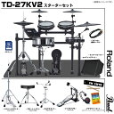 勵ʥٳڴŷSHOP㤨Roland (  TD-27KV2-S Pearl 󥰥 å դ Żҥɥ ɥTD-27KV2-Sۡں߸ͭ  ɥ å DTM Ͽ ܳŪ  Ť ǿפβǤʤ464,200ߤˤʤޤ