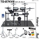 レコーディングにも練習にも、用途多彩なV-Drums セット内容 ● TD-27KV&nbsp; 本体　x1 ● MDS-STD2 MDS-Standard2 ラック　x1 ● Pearl D-730 ドラムスローン　x1 ● Pearl P-63 ドラムペダル　x1 ● Pearl H-830 ハイハットスタンド　x1 ● Pearl S-830 スネアスタンド　x1 ● スティック　x1 ● スティックケース　x1 ● ヘッドホン　x1 ● セッティングマット（ 120cm x120cm ）　x1 ● SDカード　x1 ※セット内容のハードウェアやアクセサリーに関しまして※ 在庫状況により同等の製品へ変更となる場合がございます。 あらかじめご了承くださいませ。 &nbsp; &nbsp; TD-27KV2-S キット構成 ● ドラム・サウンド・モジュール: TD-27 &times; 1 ● スネア: PD-140DS &times; 1 ● タム: PDX-100 &times; 3 ● ハイハット: VH-14D &times; 1 ● クラッシュ1: CY-12C-T &times; 1 ● クラッシュ2: CY-14C-T &times; 1 ● ライド: CY-18DR &times; 1 ● キック: KD-10 &times; 1 ●ドラムラック：MDS-STD2 &times; 1 【付属品】 ●音源用マウント ●ACアダプター ●専用接続ケーブル ●接続ケーブル（クラッシュ2用） ●ドラム・キー ●セットアップ・ガイド ●取扱説明書 &nbsp; &nbsp; ◆ TD-27KV2 レコーディングやリハーサルなど、表現力豊かなドラム・キットが必要なときこそ、力を発揮するのがV-Drums TD-27KV2です。 大きめのパッドが快適な演奏性を実現。また、スネア、ハイハット、ライドには、Rolandならではの自然かつ優れた表現力を発揮するデジタル・パッドを採用。 &nbsp; さらに、フラッグシップ・モデルTD-50Xの技術を踏襲した音源モジュールTD-27に搭載された豊富なプリセット・キットやエフェクトはさまざまな演奏スタイルに対応します。 練習時はBluetooth&reg;オーディオ機能によって、手軽にスマートフォンなどに保存した楽曲と合わせた練習も可能。 USBケーブル1本で最大28チャンネルのオーディオを録音できるのでレコーディング用途はもちろん、バス・ドラムやスネアなど割り当てを変更可能なダイレクト・アウトを2系統搭載することで、ライブ・ステージでの演奏しやすさも実現しています。 練習やレコーディング、リハーサルやライブなど、多忙な毎日を送るドラマーに最適な、あらゆる場面で活躍するドラム・セット。 &nbsp; ●フラグシップ音源TD-50を踏襲 生ドラムさながらの生きたドラム音色が数多く収録されています。 ●最先端のデジタルパッド スネアとライドとハイハットには最先端のデジタルパッドを採用。 今まで以上に自然なドラム演奏表現を実現します。 &nbsp; ●薄型クラッシュ・シンバル TD-27KV2には、V-Drums Acoustic Designシリーズ同様の薄型Vシンバルを搭載。 演奏時により自然な打感と動きが実現します。 また、アコースティック・シンバル同様に、シンバルのエッジを指で挟んでチョークすることや、ボウとエッジの叩き分けも可能です。 ●ドラム・サウンドの宝庫をあなたの手に バージョン・アップした音源モジュールTD-27には、10の新規キットと特に人気の高い3キットのリメイクを含む、プロ・ドラマーと共同開発した75のプリセット・キットが内蔵されています。新しいプリロード・サンプルは、プリセット・キットやカスタマイズしたキットと組み合わせて使えます。 ●自分だけのドラム・キットを作ろう アコースティック・ドラムで自分ならではの音を作るとき、ヘッドを交換したり、チューニングを調節したり、スナッピーの張力を変更したり、バス・ドラムであればキック・ビーターの交換が必要です。 音源モジュールTD-27なら、音源モジュール内でこういった調整を直感的に行うことが可能です。 Layer機能も強化されたため、音を重ねて太くてパンチのある音作りが簡単にできるようになりました。 ●練習機能 電子ドラムならではの練習機能も充実。 クリックを鳴らすことはもちろん、クリックとジャストに叩けているかをチェックできる機能などコーチ機能も充実。 また、Bluetooth搭載でスマホやPCと簡単にワイヤレスで接続し、好きな楽曲に合わせてドラムを叩けます。 ●ステージでも大活躍 TD-27はマスターアウトの他にバスドラムやスネアなどを別回線でPAに送り、個別に調節することが可能なダウレクトアウトを2系統装備。 また、本体のクリックを活用しヘッドホンでドラムの音と一緒にモニタリングしながらの演奏も可能です。 ●USBケーブル1本で、マルチ・チャンネルのドラム録音が可能 スタジオ収録なら、USBケーブル1本で28チャンネルまで送れる音源モジュールTD-27のUSBオーディオ・インターフェイスを活用すると、簡単にパソコンで音楽制作ができます。 MIDIにも対応しており、USBやMIDI INPUTやOUTPUTを使えば、他のMIDI機器との同期や打ち込みも可能です。 ●本体内蔵のレコーディング機能での共有も楽々 音源モジュールTD-27を使えば、パソコンやレコーダーを使わずに、いつでも簡単にレコーディングができます。ボタン一つで録音できるので、演奏に集中したいときに最適です。また、自分の演奏を聴き返して復習し、ライブの前にどこを優先的に練習するかかどうかも判断できます。さらに、録音した演奏をSDカードに移してバンド・メンバーと共有すれば、次のデモにあなたのドラムを取り入れることもできます。 &nbsp; ■上記製品仕様は2023年4月時点のものです。■ ※製品の仕様及びデザインは予告なく変更される場合があります。 ※多数のサイトに掲載しております。ご注文のタイミングによりご用意できない場合がございます。あらかじめご了承くださいませ。 随時更新するよう努めてはおりますが、最新状況は常に変動するため合わせてメーカーでもご確認下さい。 &nbsp; &nbsp;