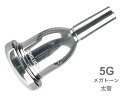 Vincent Bach ( ヴィンセント バック ) 5G 太管 マウスピース メガトーン 銀メッキ SP ラージシャンク MegaTone Large Shank mouthpiece 　北海道 沖縄 離島不可