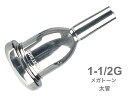 Vincent Bach ( ヴィンセント バック ) 1-1/2G 太管 マウスピース メガトーン 銀メッキ SP ラージシャンク MegaTone Large Shank mouthpiece 1 1/2G 北海道 沖縄 離島不可