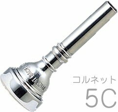 Vincent Bach ( ヴィンセント バック ) 5C コルネット マウスピース SP 銀メッキ スタンダード Cornet mouthpiece Silver plated　北海道不可 沖縄不可 離島不可