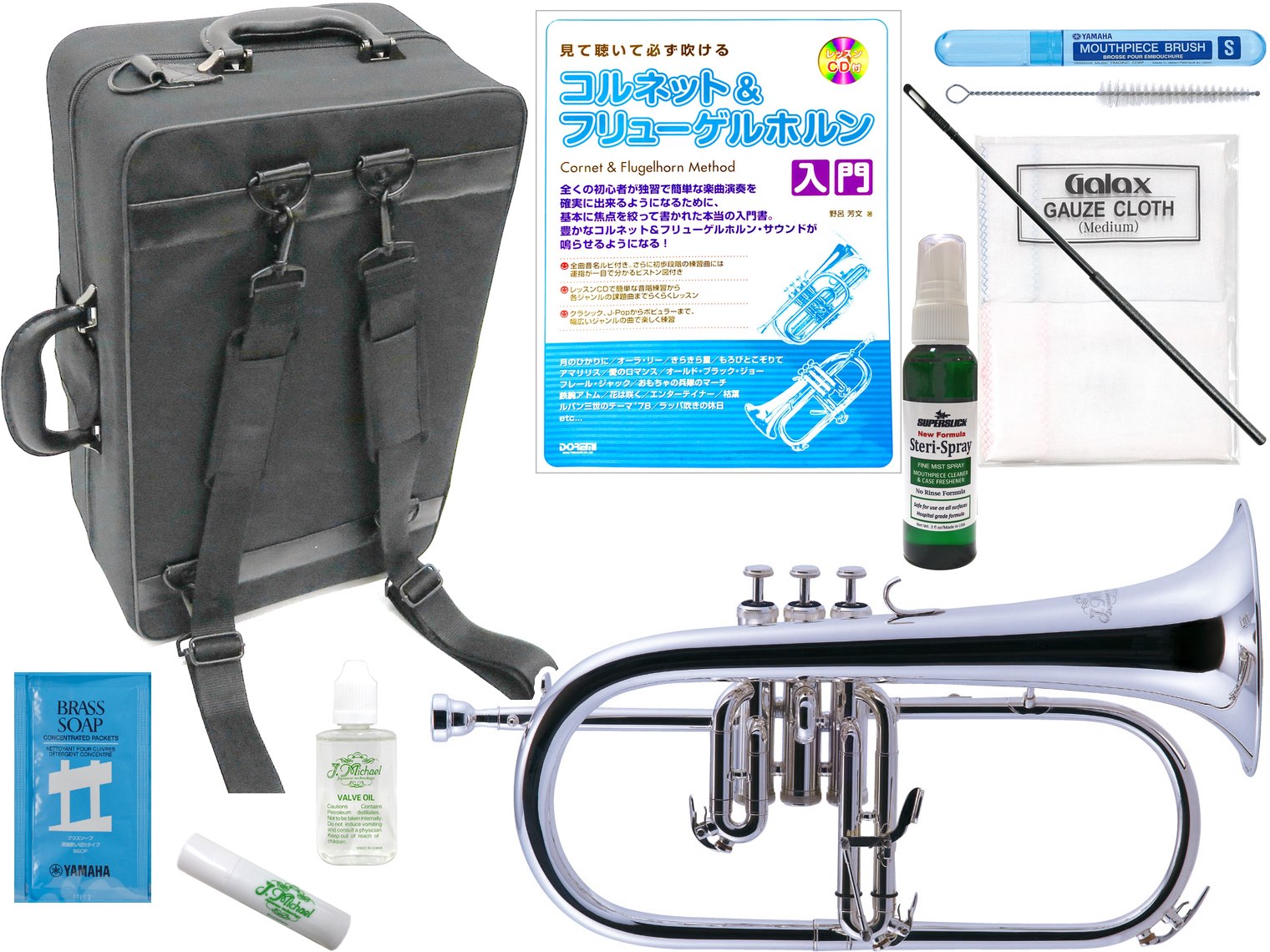 J Michael ( Jマイケル ) FG-550S フリューゲルホルン 銀メッキ 管楽器 シルバー flugel horn セット E　北海道 沖縄…