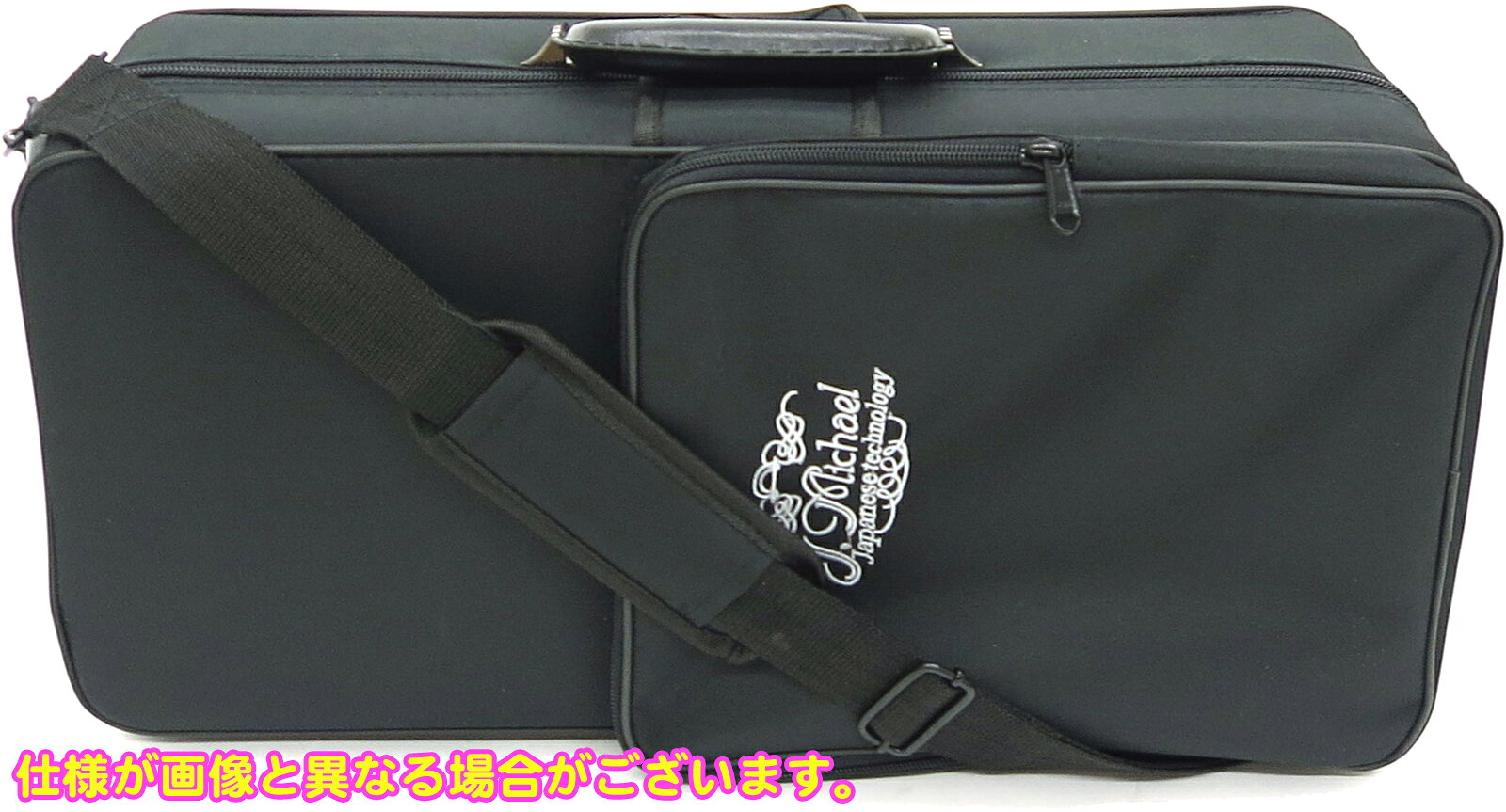 J Michael Jマイケル SPC-700 カーブド ソプラノサックス ラッカー soprano saxoph...