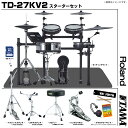 Roland ローランド TD-27KV2-S TAMA シングル スターターセット 電子ドラム エレドラ【TD-27KV2-S】 ドラム メッシュ DTM 宅...