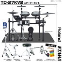 レコーディングにも練習にも、用途多彩なV-Drums セット内容 ● TD-27KV&nbsp; 本体　x1 ● MDS-STD2 MDS-Standard2 ラック　x1 ● TAMA HT25 ドラムスローン　x1 ● TAMA HP200PTW ドラムペダル　x1 ● TAMA HH205S ハイハットスタンド　x1 ● TAMA HS40SN スネアスタンド　x1　 ● スティック　x1 ● スティックケース　x1 ● ヘッドホン　x1 ● セッティングマット( 120cm x 130cm カーペットタイプ)　　x1 ● SDカード　x1 &nbsp; ※セット内容のハードウェアやアクセサリーに関しまして※ 在庫状況により同等の製品へ変更となる場合がございます。 あらかじめご了承くださいませ。 &nbsp; TD-27KV2-S キット構成 ● ドラム・サウンド・モジュール: TD-27 &times; 1 ● スネア: PD-140DS &times; 1 ● タム: PDX-100 &times; 3 ● ハイハット: VH-14D &times; 1 ● クラッシュ1: CY-12C-T &times; 1 ● クラッシュ2: CY-14C-T &times; 1 ● ライド: CY-18DR &times; 1 ● キック: KD-10 &times; 1 ●ドラムラック：MDS-STD2 &times; 1 【付属品】 ●音源用マウント ●ACアダプター ●専用接続ケーブル ●接続ケーブル（クラッシュ2用） ●ドラム・キー ●セットアップ・ガイド ●取扱説明書 &nbsp; ◆ TD-27KV2 レコーディングやリハーサルなど、表現力豊かなドラム・キットが必要なときこそ、力を発揮するのがV-Drums TD-27KV2です。 大きめのパッドが快適な演奏性を実現。また、スネア、ハイハット、ライドには、Rolandならではの自然かつ優れた表現力を発揮するデジタル・パッドを採用。 &nbsp; さらに、フラッグシップ・モデルTD-50Xの技術を踏襲した音源モジュールTD-27に搭載された豊富なプリセット・キットやエフェクトはさまざまな演奏スタイルに対応します。 練習時はBluetooth&reg;オーディオ機能によって、手軽にスマートフォンなどに保存した楽曲と合わせた練習も可能。 USBケーブル1本で最大28チャンネルのオーディオを録音できるのでレコーディング用途はもちろん、バス・ドラムやスネアなど割り当てを変更可能なダイレクト・アウトを2系統搭載することで、ライブ・ステージでの演奏しやすさも実現しています。 練習やレコーディング、リハーサルやライブなど、多忙な毎日を送るドラマーに最適な、あらゆる場面で活躍するドラム・セット。 &nbsp; ●フラグシップ音源TD-50を踏襲 生ドラムさながらの生きたドラム音色が数多く収録されています。 ●最先端のデジタルパッド スネアとライドとハイハットには最先端のデジタルパッドを採用。 今まで以上に自然なドラム演奏表現を実現します。 &nbsp; ●薄型クラッシュ・シンバル TD-27KV2には、V-Drums Acoustic Designシリーズ同様の薄型Vシンバルを搭載。 演奏時により自然な打感と動きが実現します。 また、アコースティック・シンバル同様に、シンバルのエッジを指で挟んでチョークすることや、ボウとエッジの叩き分けも可能です。 ●ドラム・サウンドの宝庫をあなたの手に バージョン・アップした音源モジュールTD-27には、10の新規キットと特に人気の高い3キットのリメイクを含む、プロ・ドラマーと共同開発した75のプリセット・キットが内蔵されています。新しいプリロード・サンプルは、プリセット・キットやカスタマイズしたキットと組み合わせて使えます。 ●自分だけのドラム・キットを作ろう アコースティック・ドラムで自分ならではの音を作るとき、ヘッドを交換したり、チューニングを調節したり、スナッピーの張力を変更したり、バス・ドラムであればキック・ビーターの交換が必要です。 音源モジュールTD-27なら、音源モジュール内でこういった調整を直感的に行うことが可能です。 Layer機能も強化されたため、音を重ねて太くてパンチのある音作りが簡単にできるようになりました。 ●練習機能 電子ドラムならではの練習機能も充実。 クリックを鳴らすことはもちろん、クリックとジャストに叩けているかをチェックできる機能などコーチ機能も充実。 また、Bluetooth搭載でスマホやPCと簡単にワイヤレスで接続し、好きな楽曲に合わせてドラムを叩けます。 ●ステージでも大活躍 TD-27はマスターアウトの他にバスドラムやスネアなどを別回線でPAに送り、個別に調節することが可能なダウレクトアウトを2系統装備。 また、本体のクリックを活用しヘッドホンでドラムの音と一緒にモニタリングしながらの演奏も可能です。 ●USBケーブル1本で、マルチ・チャンネルのドラム録音が可能 スタジオ収録なら、USBケーブル1本で28チャンネルまで送れる音源モジュールTD-27のUSBオーディオ・インターフェイスを活用すると、簡単にパソコンで音楽制作ができます。 MIDIにも対応しており、USBやMIDI INPUTやOUTPUTを使えば、他のMIDI機器との同期や打ち込みも可能です。 ●本体内蔵のレコーディング機能での共有も楽々 音源モジュールTD-27を使えば、パソコンやレコーダーを使わずに、いつでも簡単にレコーディングができます。ボタン一つで録音できるので、演奏に集中したいときに最適です。また、自分の演奏を聴き返して復習し、ライブの前にどこを優先的に練習するかかどうかも判断できます。さらに、録音した演奏をSDカードに移してバンド・メンバーと共有すれば、次のデモにあなたのドラムを取り入れることもできます。 &nbsp; &nbsp; ■上記製品仕様は2023年4月時点のものです。■ ※製品の仕様及びデザインは予告なく変更される場合があります。 ※多数のサイトに掲載しております。ご注文のタイミングによりご用意できない場合がございます。あらかじめご了承くださいませ。 随時更新するよう努めてはおりますが、最新状況は常に変動するため合わせてメーカーでもご確認下さい。 &nbsp; &nbsp;