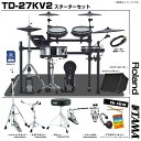 Roland ( ローランド ) TD-27KV2-S TAMA ツイン スターターセット アンプ付き 電子ドラム エレドラ【TD-27KV2-S】【在庫有り 】 ドラム メッシュ DTM 宅録 本格的 中級 静か 最新