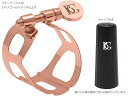 BG ビージー L49 リガチャー テナーサックス ローズゴールド トラディション 1本ネジ 逆締め ラバー用 Tradition Rose gold Ligature 北海道 沖縄 離島不可