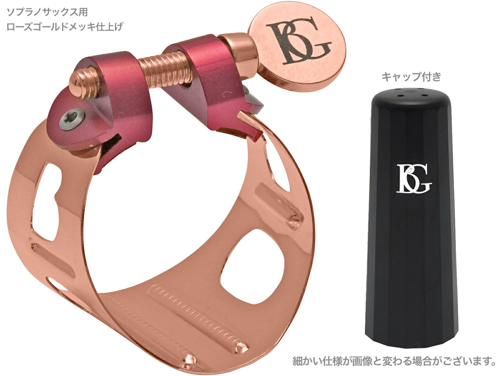 楽天市場】bg duo リガチャーの通販 楽天市場】bg duo リガチャーの通販