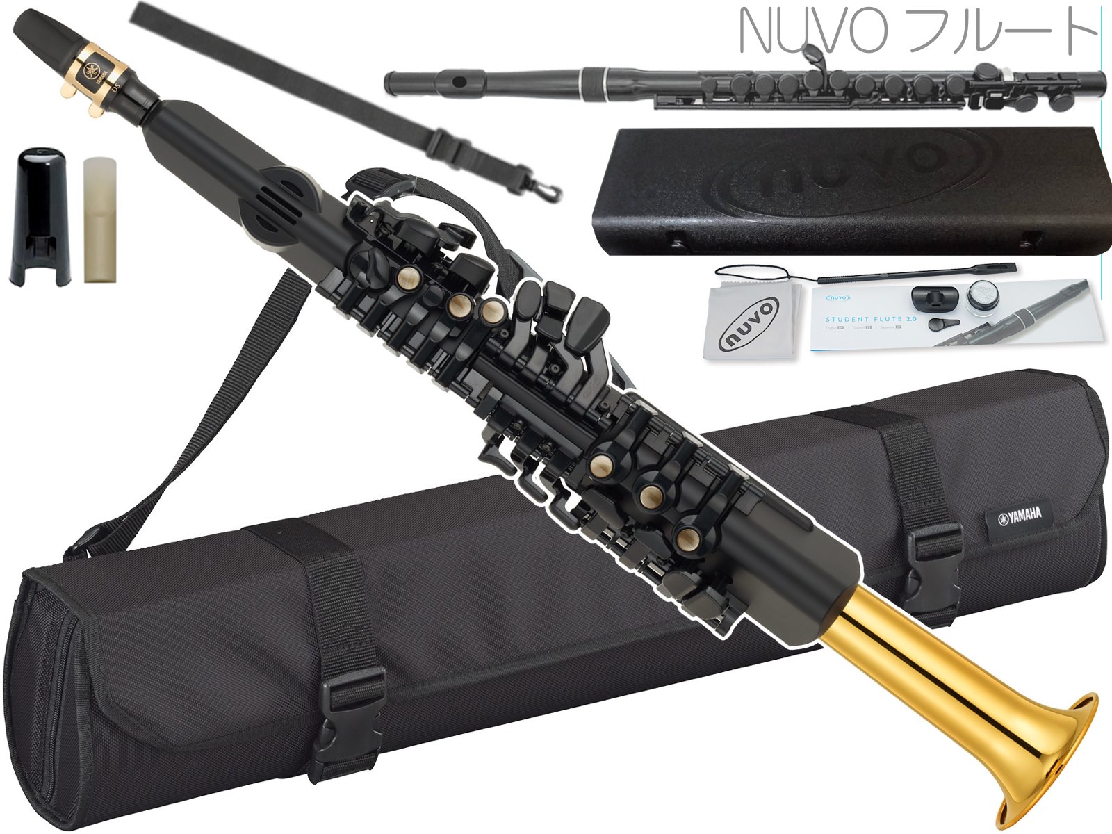 YAMAHA ( ヤマハ ) YDS-150 デジタルサックス ベル一体型 電子 リード楽器 Digital saxophone アルト テナー ソプラノ バリトン NUVO セット U　北海道 沖縄 離島不可