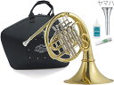 J Michael Jマイケル FH-700 B♭ シングルホルン デタッチャブル フレンチホルン French Horn セット I 北海道 沖縄 離島不可