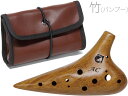 オカリナ KOC-AC木 木製 バンブー 竹 AC 楽器 アルト C調 wood ocarina alto 木製オカリナ ソロ　北海道 沖縄 離島不可