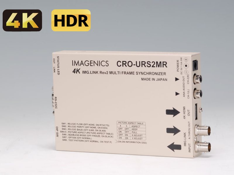 IMAGENICS ( イメージニクス ) CRO-URS2MR ◆ 4K映像対応HDMI信号同軸延長器 マルチ画面対応受信器(FS機能付き)【5月8日時点 在庫あり 】 ［ 映像 音声関連機器 ］