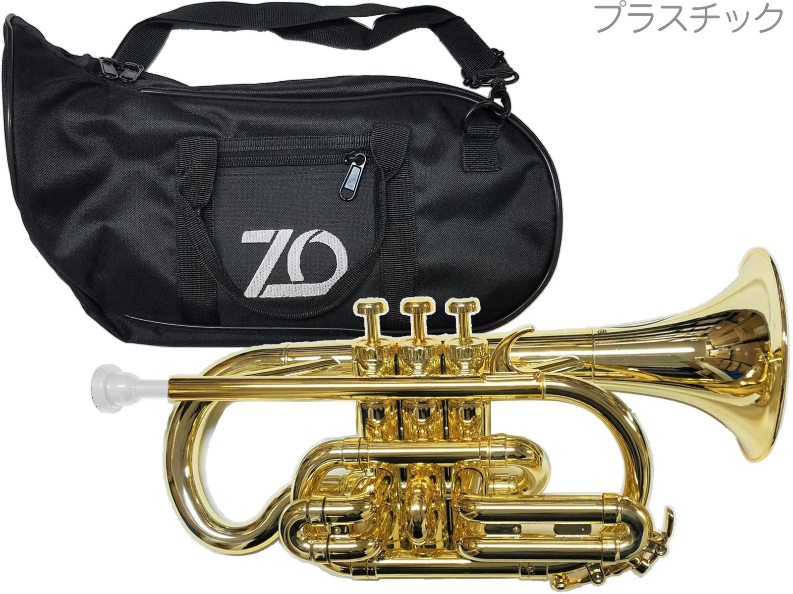 ZO ( ゼットオー ) コルネット CN-08 シャンパンゴールド 調整品 新品 アウトレット プラスチック 管楽器 cornet Champagne gold　北海道 沖縄 離島不可