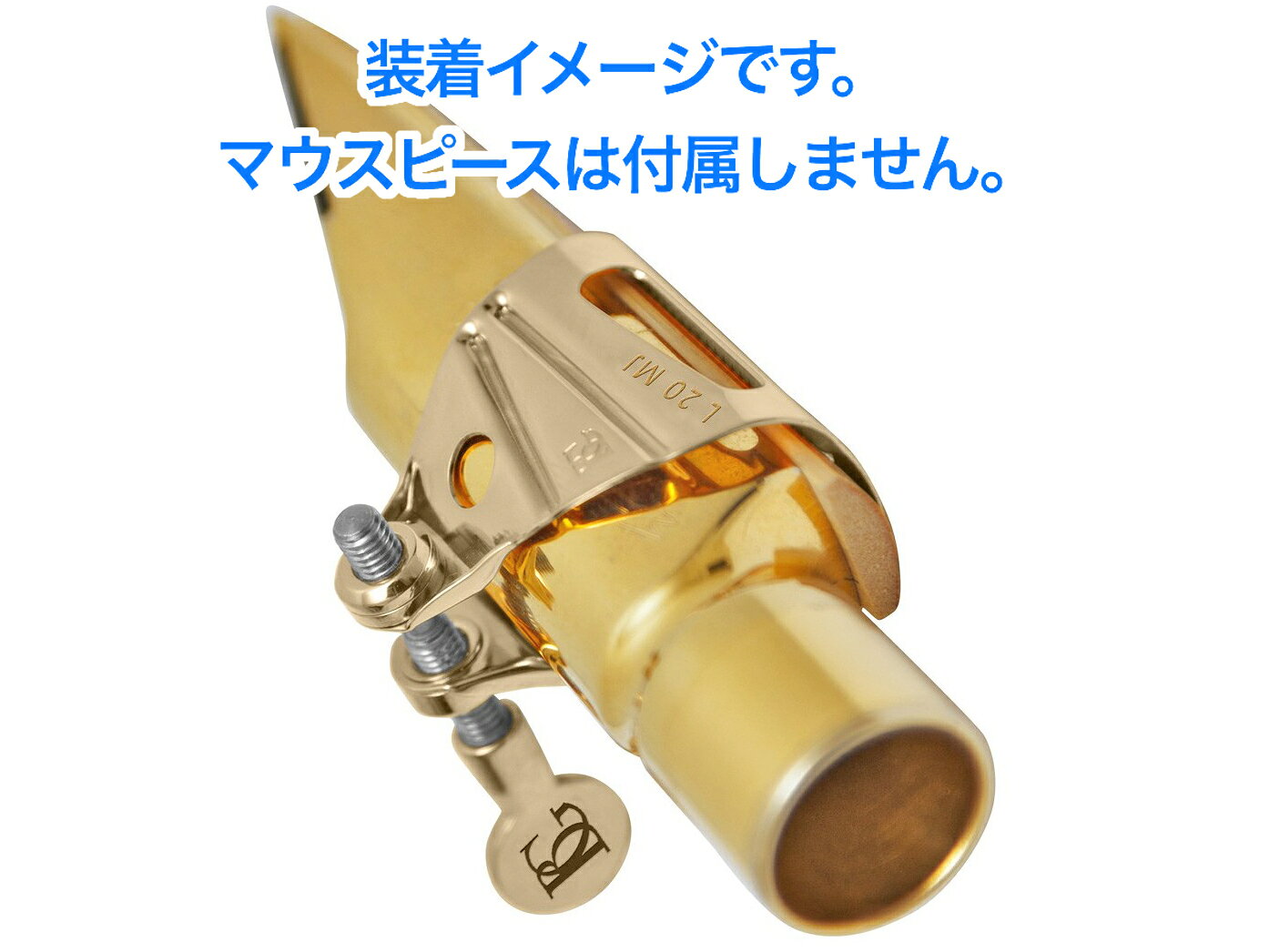 BG ビージー L20MJ リガチャー アルト テナー バリトンサックス ラッカー ユニヴァ...