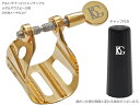 BG ビージー L21MJ リガチャー アルト テナー バリトンサックス 金メッキ ユニヴァーサルジャズ 1本ネジ 逆締め メタル用 Universal Jazz 北海道 沖縄 離島不可(2)