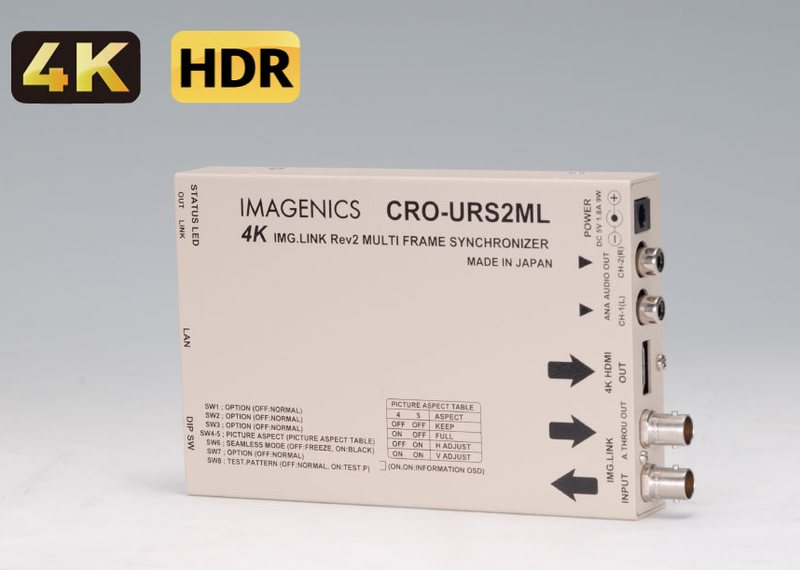 IMAGENICS ( イメージニクス ) CRO-URS2ML ◆ 4K映像対応HDMI信号同軸延長器 マルチ画面対応受信器(FS機能付き)【5月8日時点 在庫あり 】 ［ 映像 音声関連機器 ］