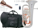 PRESON プレソン PR-3300SP ピンクゴールドトリム ユーフォニアム 銀メッキ トリガー搭載 4ピストン コンペンセイティング PR3300SP セ...