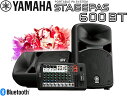 YAMAHA ( ヤマハ ) STAGEPAS600BT ◆ PAシステム ( PAセット ) 340W＋340W 計680W【STAGEPAS 600BT】【5月2日時点 在庫あり 】 ステージパス600BT