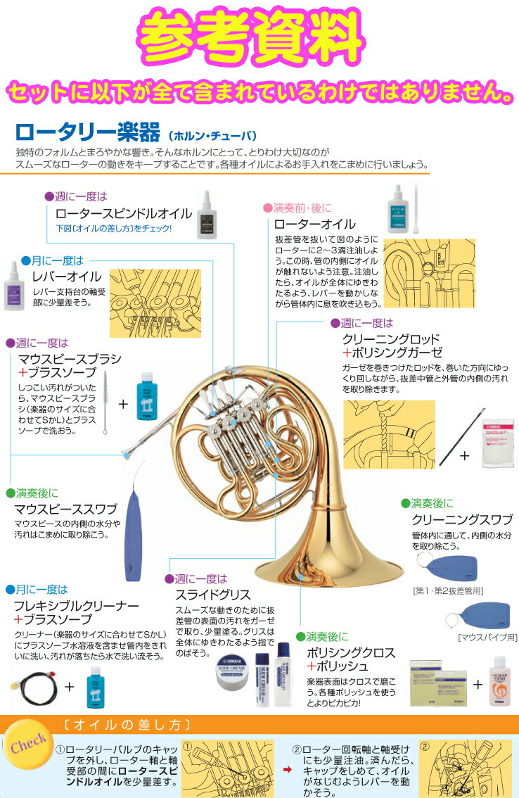 J Michael J�ޥ����� FH-750 �ۥ�� F���󥰥� 3�������꡼ �ե����ۥ�� ���ԡ��� ���� ���μ� �ɳڴ� french horn ���å� D���̳�ƻ ���� Υ���Բ�