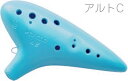 POPOLO OCARINA ポポロ オカリナ S-AC スタンダード ライトブルー アルト C調 シングル 陶器製 水色 楽器 alto C　北海道 沖縄 離島不可 1