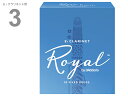 y[֏oוiz D'Addario Woodwinds ( __I EbhEBY ) RBB1030 C E Nlbg 3 10 Royal Clarinet reed FILED  t@ChJbg Es GXN@kC  s