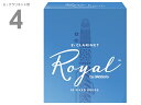【メール便出荷品】 D'Addario Woodwinds ( ダダリオ ウッドウィンズ ) RBB1040 ロイヤル E♭ クラリネット 4番 10枚入り Royal Clarinet reed FILED 青箱 ファイルドカット Es エスクラ 北海道 沖縄 離島不可